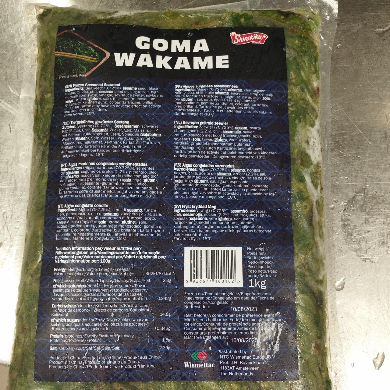 Fotografie - Goma wakame Shirakiku