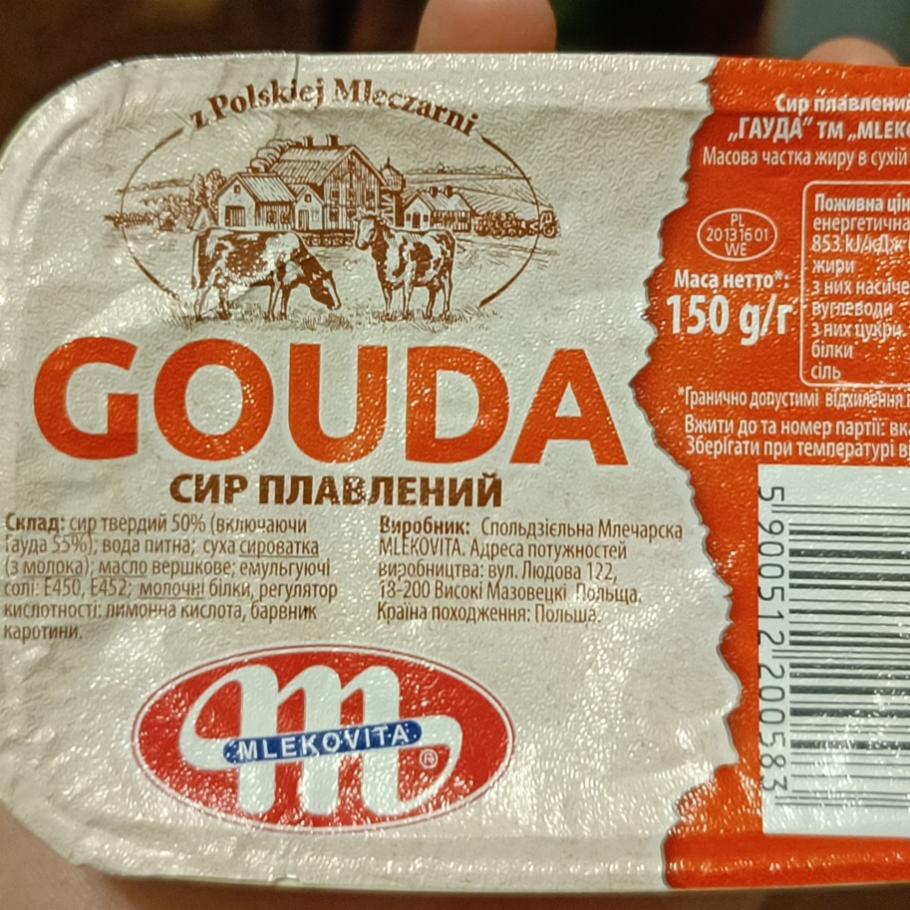 Fotografie - Ser topiony do smarowania Gouda Mlekovita