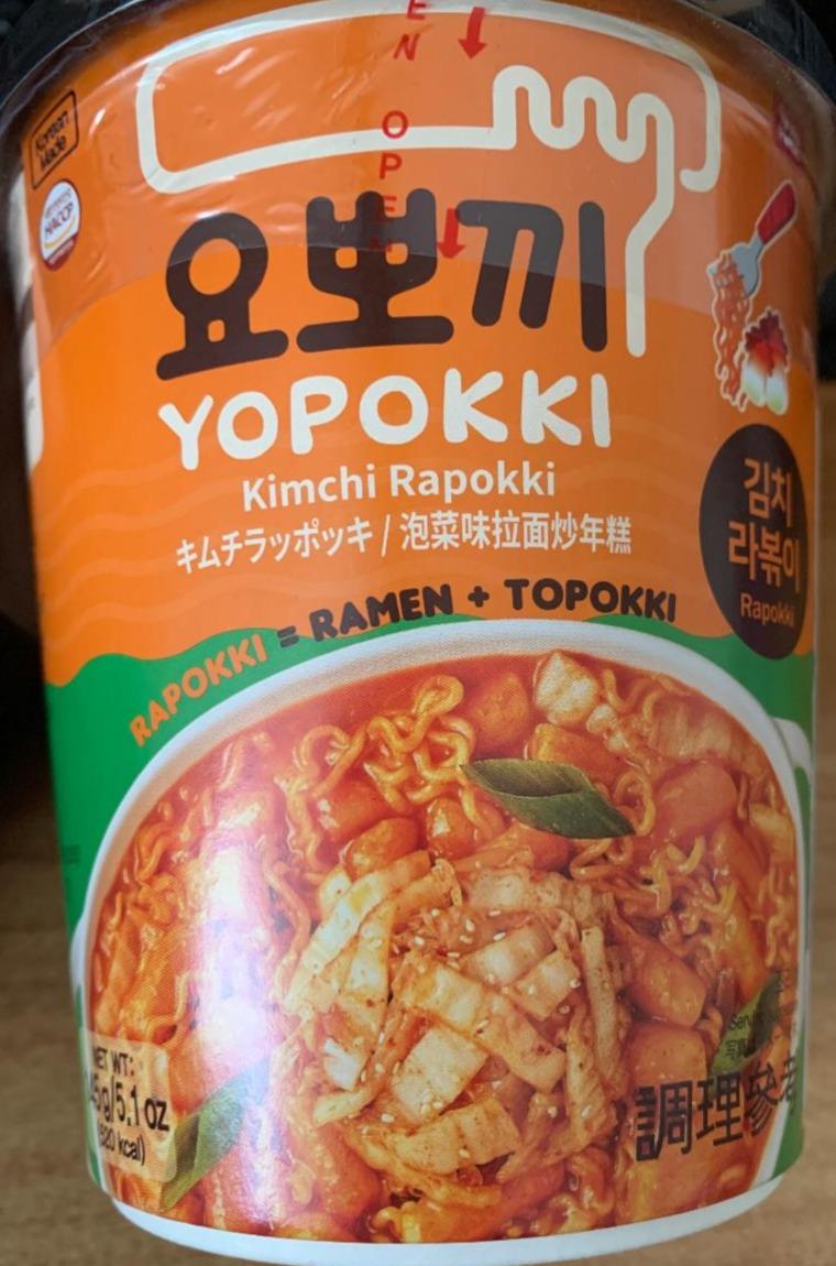 Fotografie - Kimchi Rapokki Yopokki