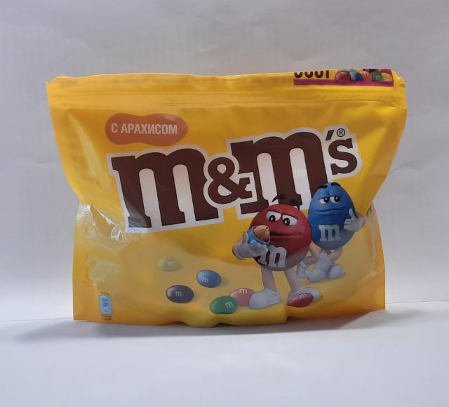 Fotografie - M&Ms peanut