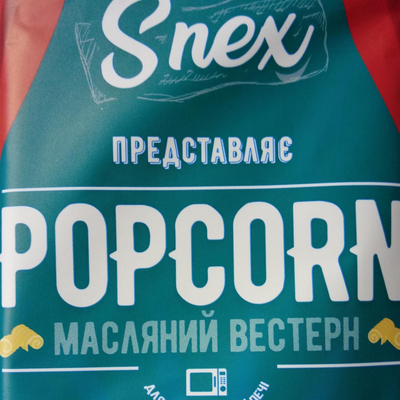 Fotografie - Popcorn butter s příchutí másla Snex