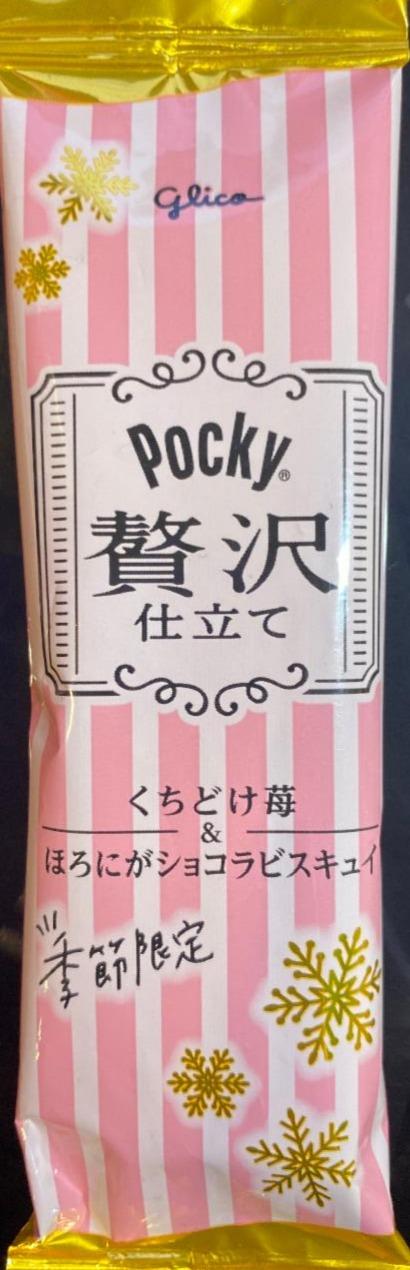 Fotografie - GLICO POCKY KUCHIDOKE STRAWBERRY