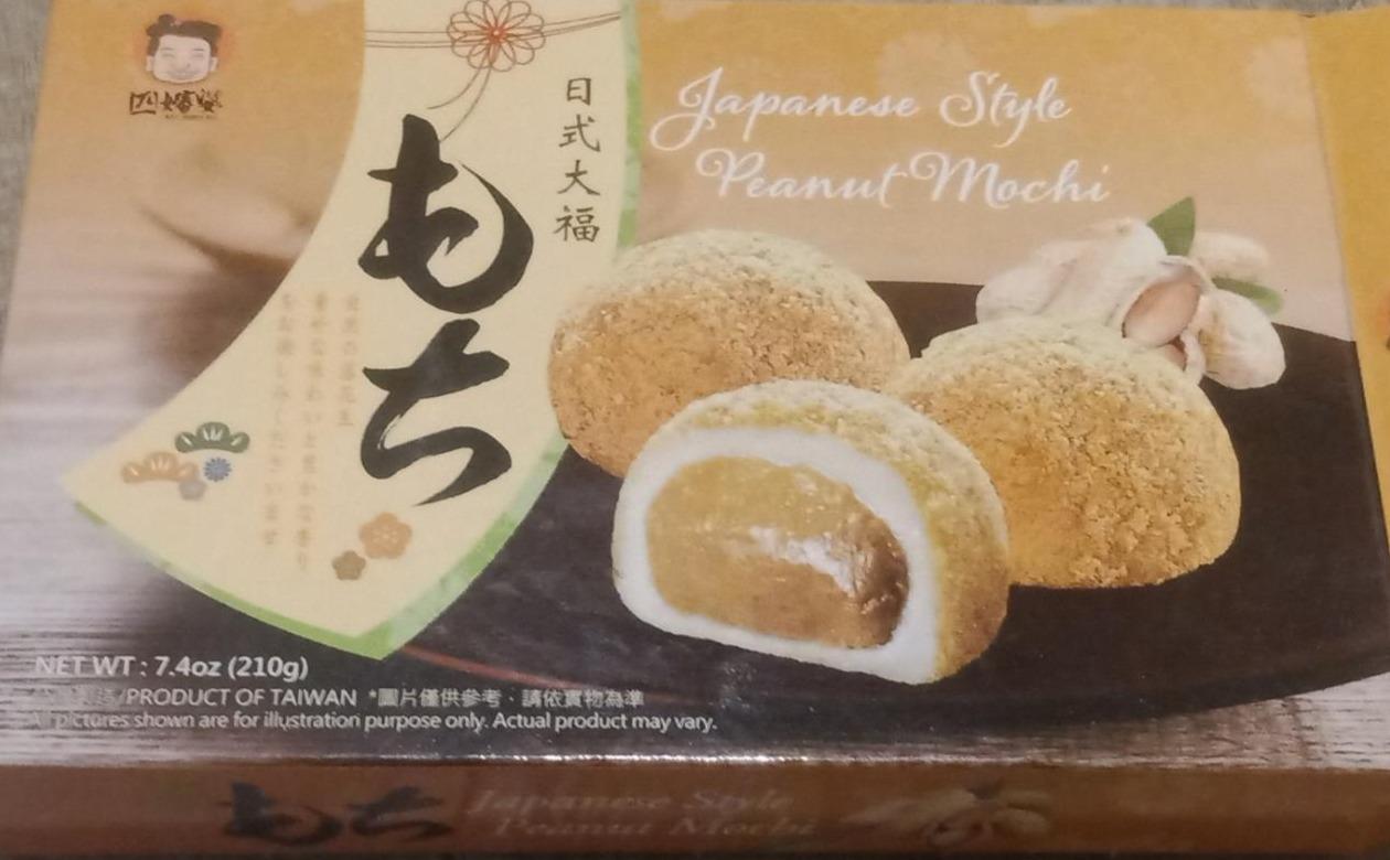 Fotografie - Japanese style peanut mochi Szu Shen Po