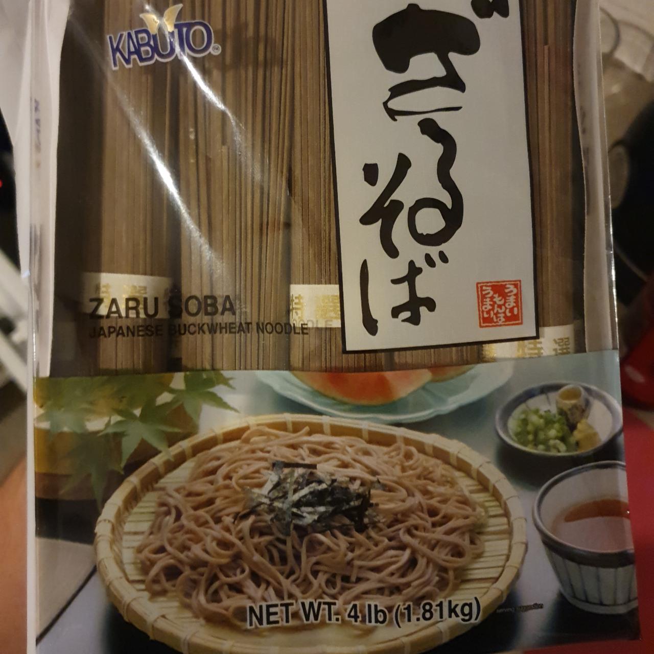 Fotografie - Zaru Soba Japanese Buckwheat Noodle Kabuto