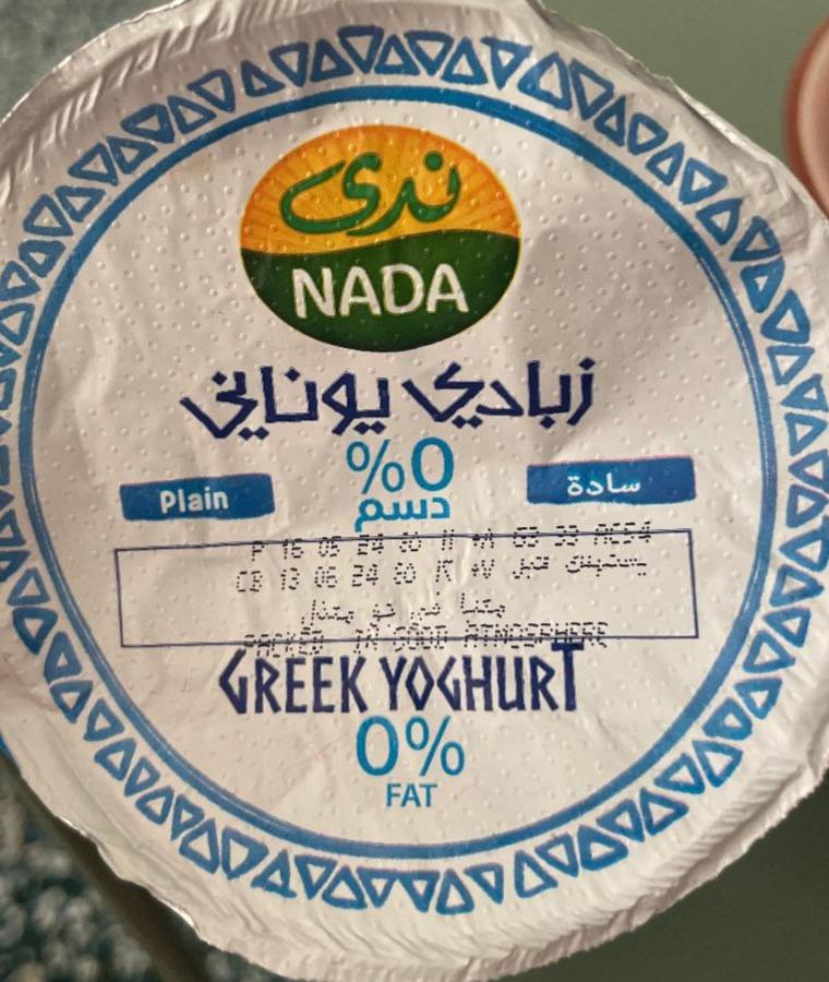 Fotografie - Greek yoghurt 0% fat Nada