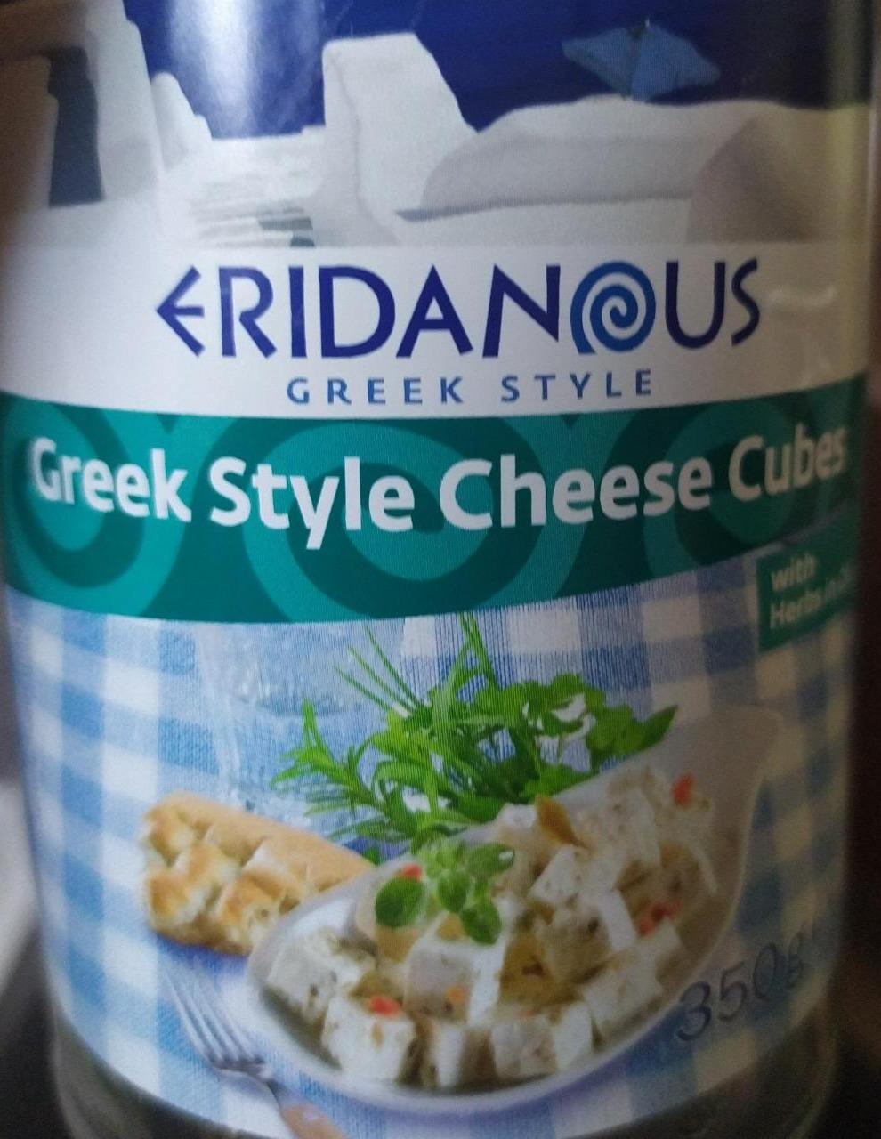 Fotografie - Greek Style Cheese Cubes Eridanous