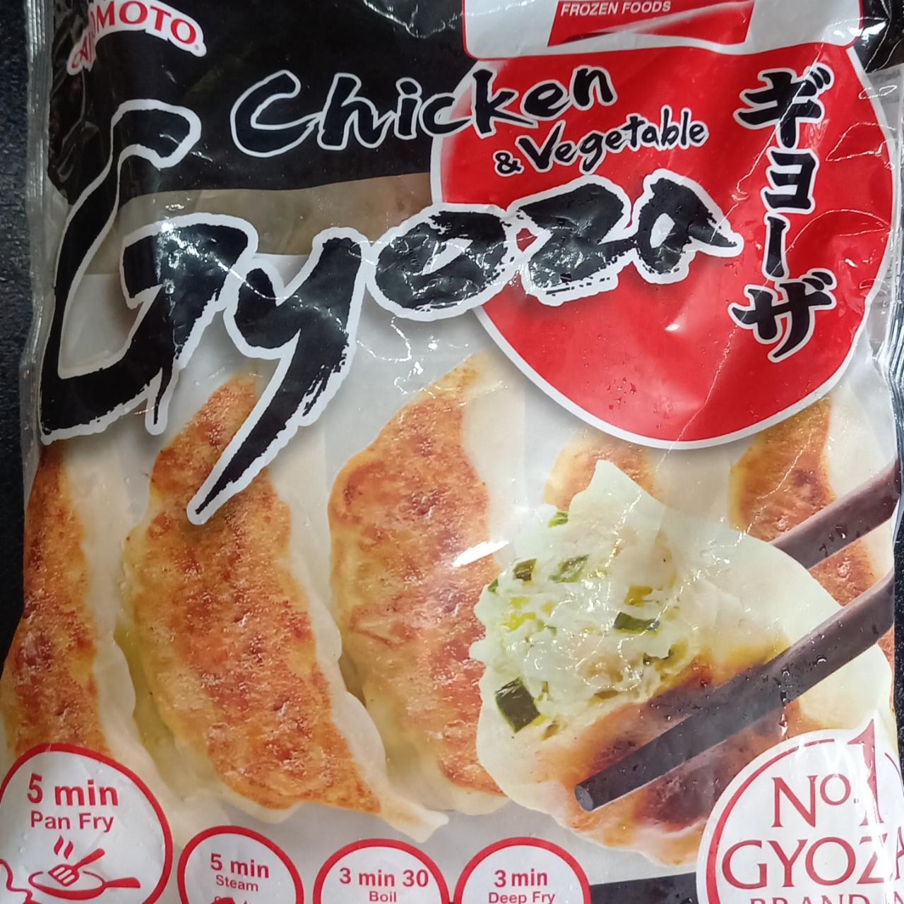 Fotografie - Chicken and Vegetable Gyoza Ajinomoto