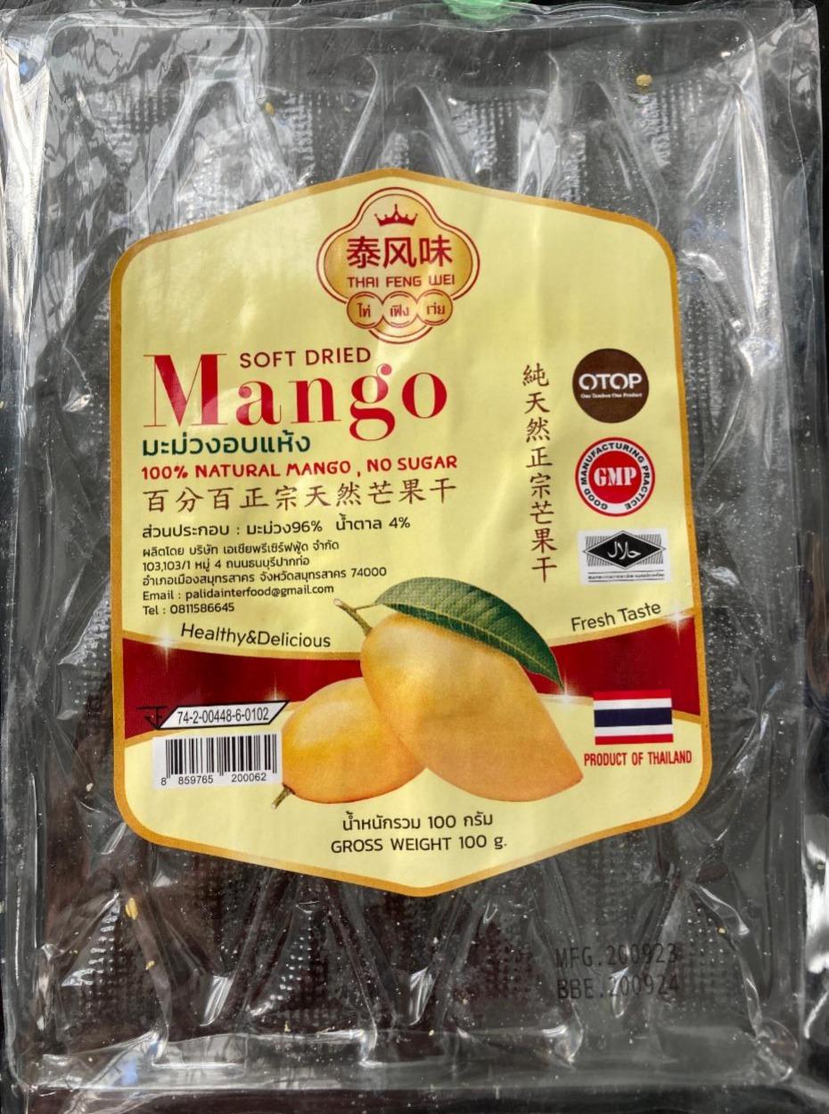 Fotografie - Soft Dried Mango Thai Feng Wei