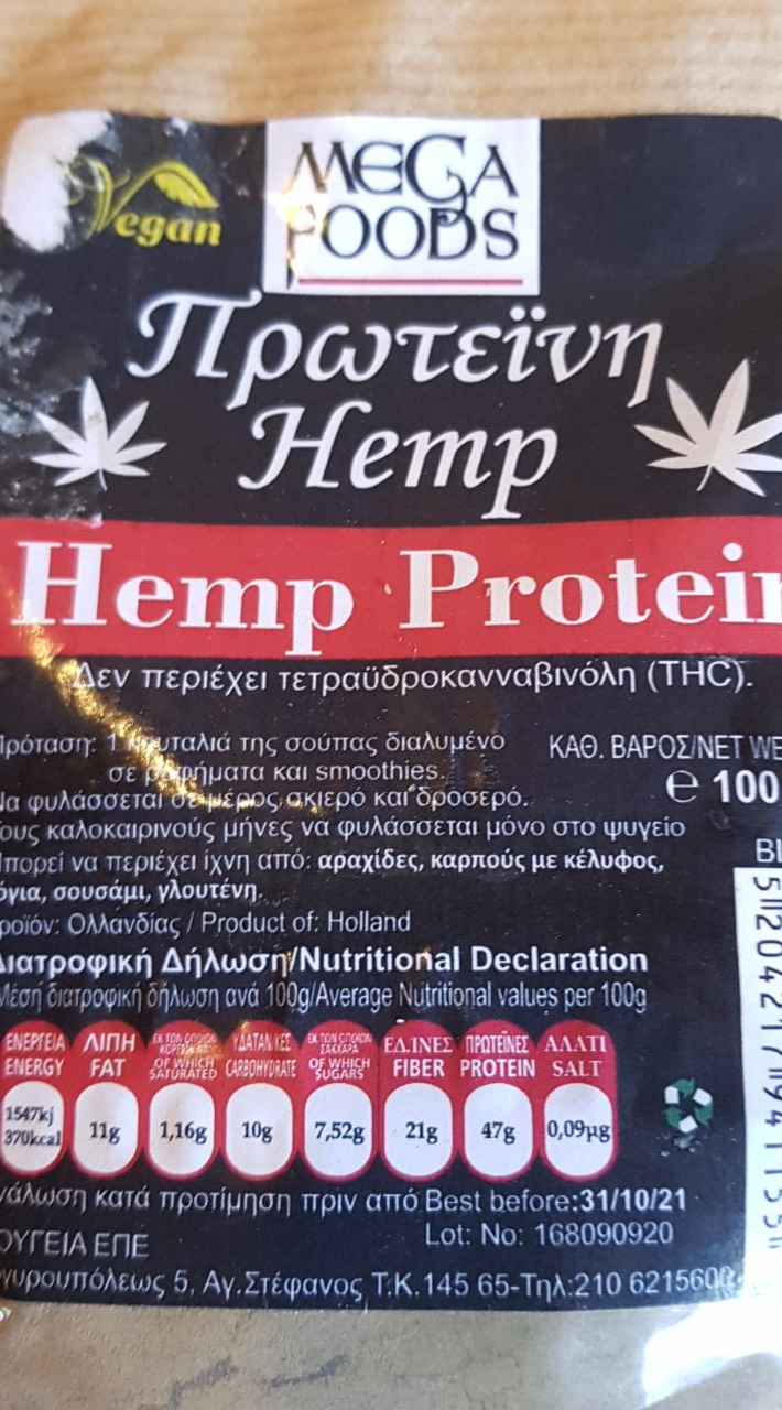 Fotografie - hemp protein