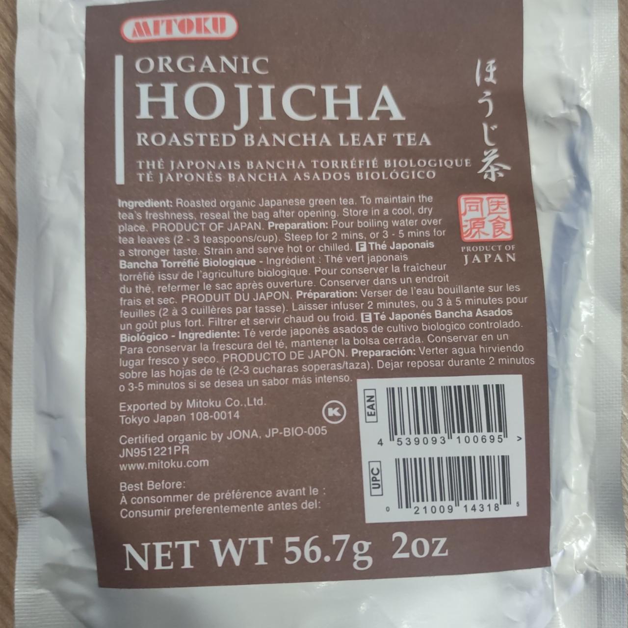 Fotografie - Bio Hojicha Mitoku