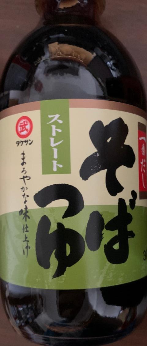 Fotografie - Soba Tsuyu Sauce