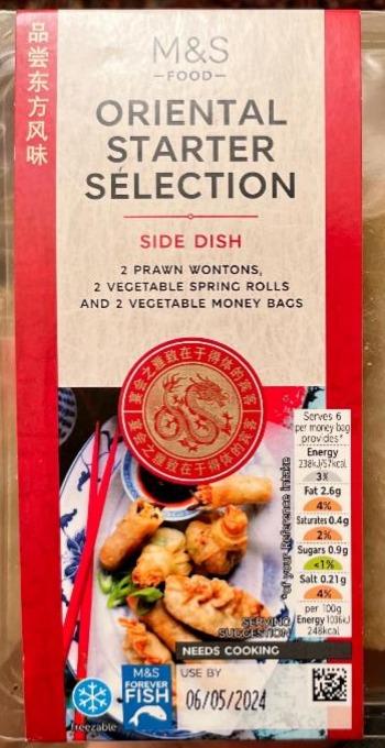 Fotografie - Oriental starter sélection Side Dish Vegetable Money bags M&S Food