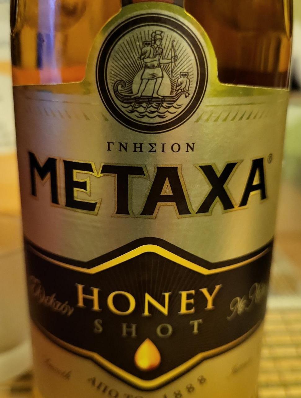 Fotografie - Metaxa Honey Shot