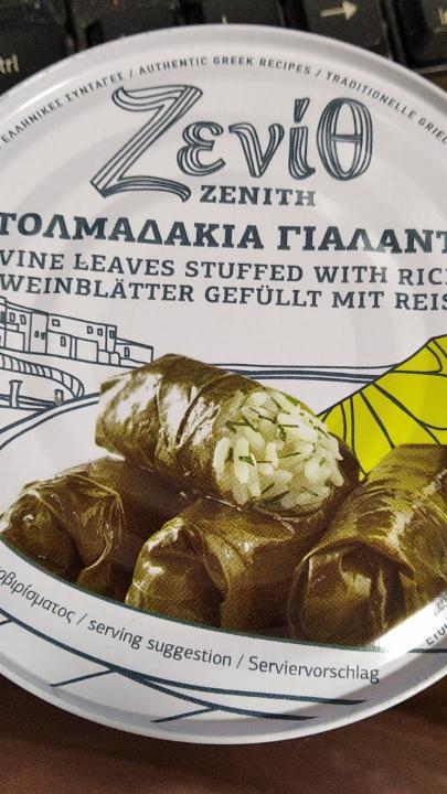 Fotografie - Zenith Stuffed Vine Leaves With Rice Zevio