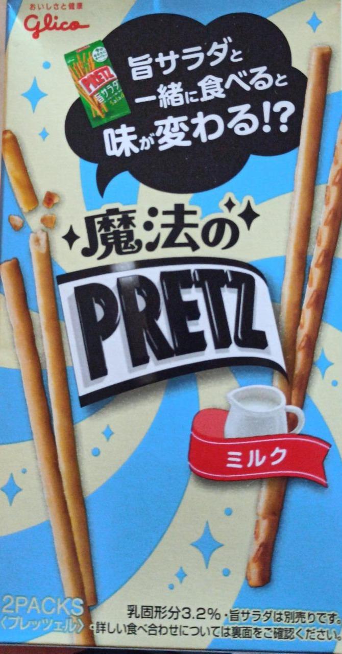 Fotografie - Pretz Biscuit Milk Glico