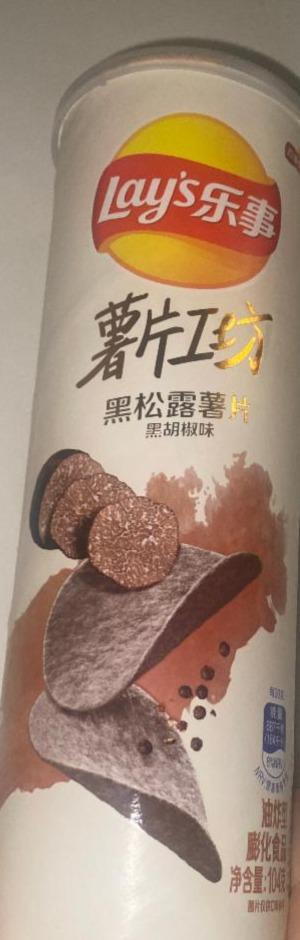 Fotografie - Lay’s Black Truffle Chips