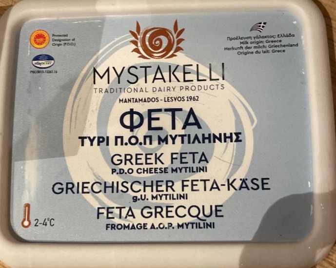 Fotografie - Greek feta