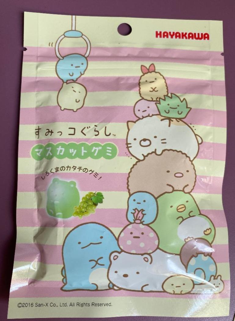 Fotografie - Sumikko-Gurashi Muscat Gummy Candy Hayakawa