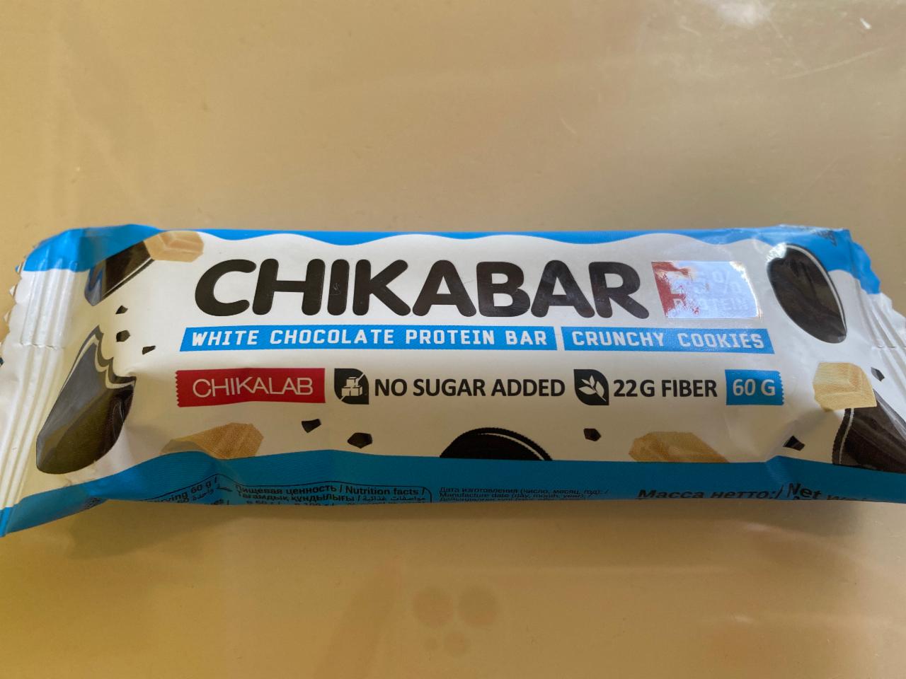 Fotografie - Chikabar White Chocolate Protein Bar Crunchy Cookies Chikalab