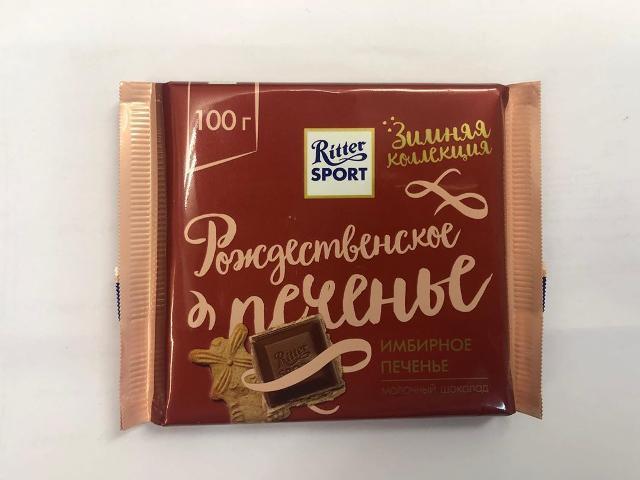 Fotografie - Spekulatius Ritter Sport