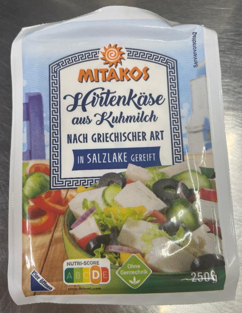 Fotografie - Hirtenkäse aus Kuhmilch nach Griechischer Art in Salzlake gereift Mitakos