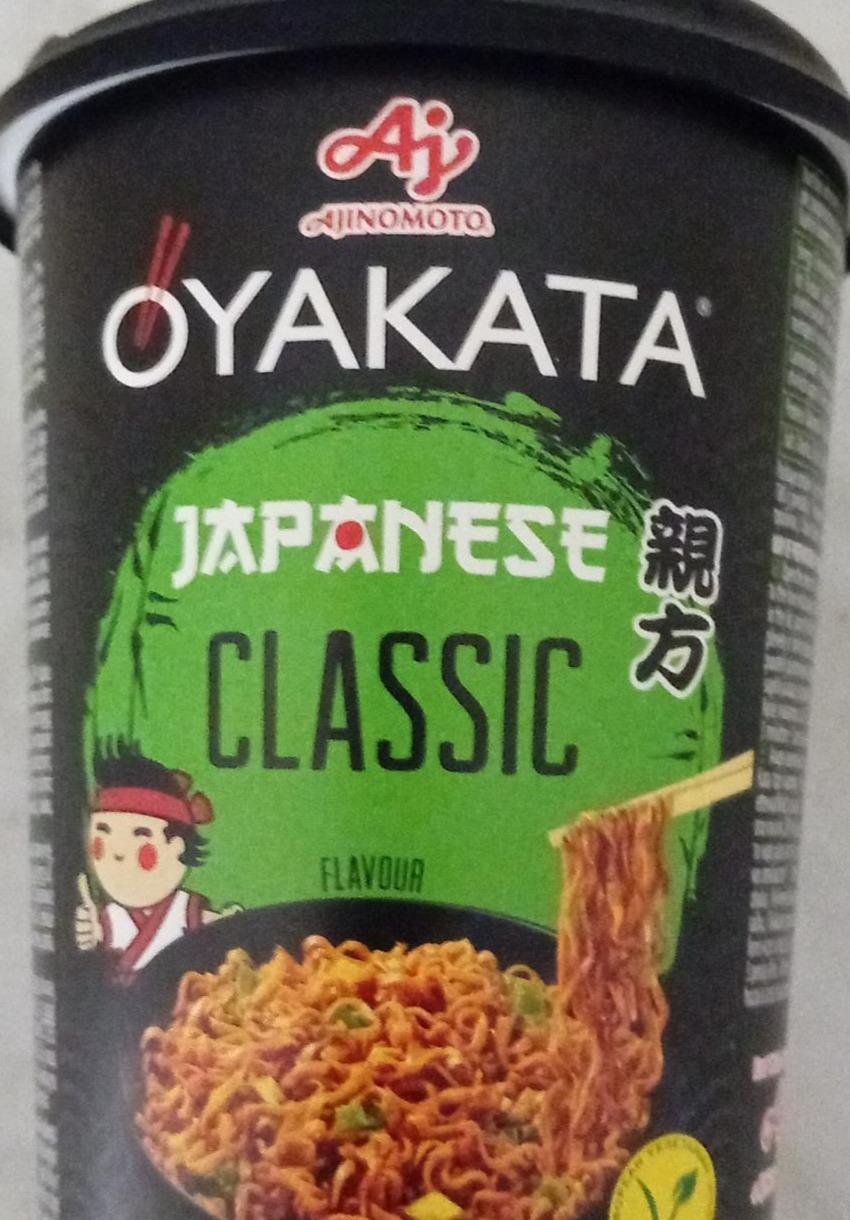 Fotografie - Oyakata japanese classic ajinomoto