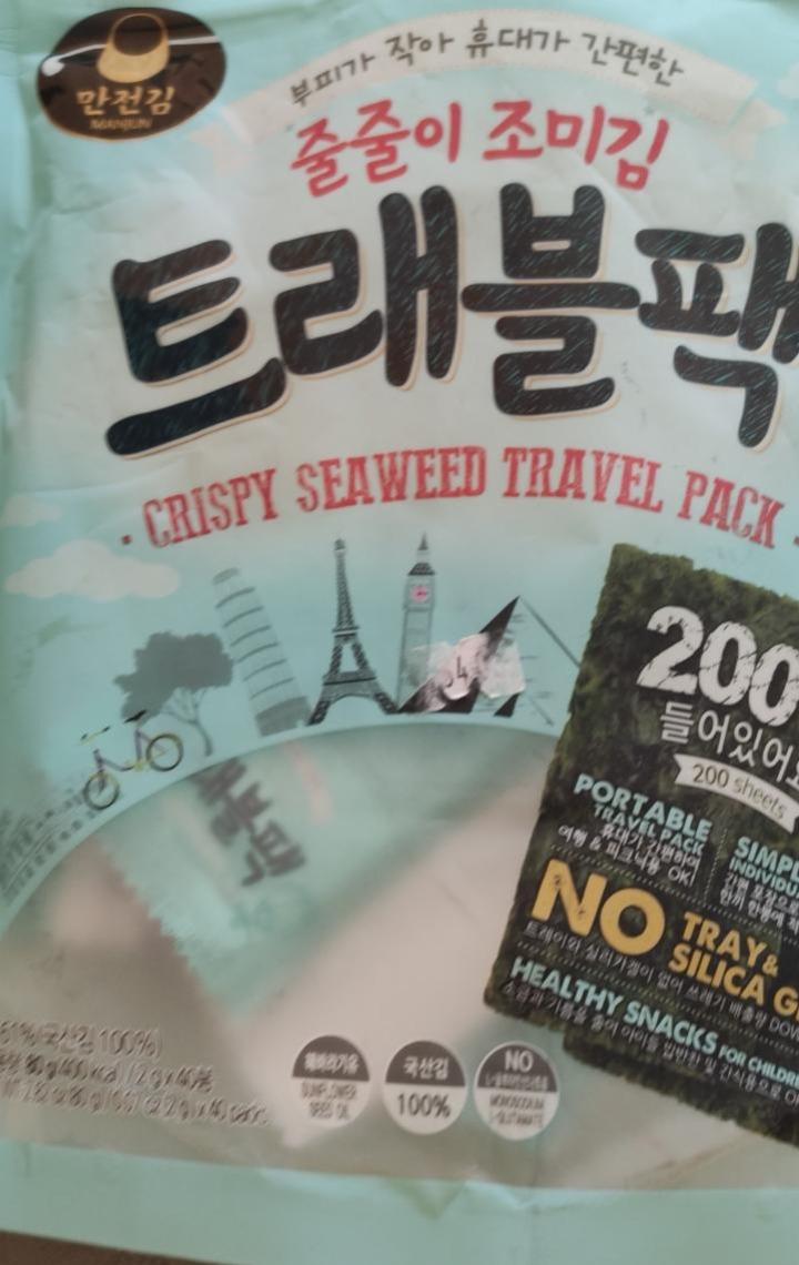 Fotografie - Crispy Seaweed Travel Pack