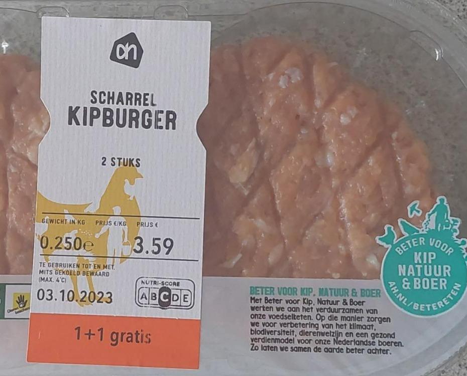 Fotografie - Scharrel kipburger Albert Heijn