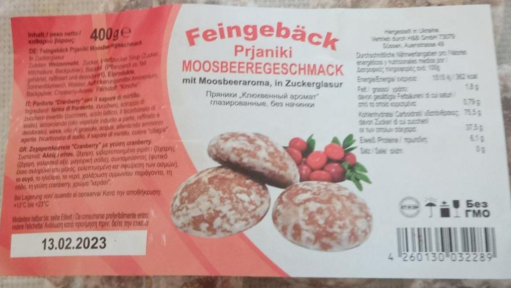 Fotografie - Prjaniki Moosbeeregeschmack Feingebäck