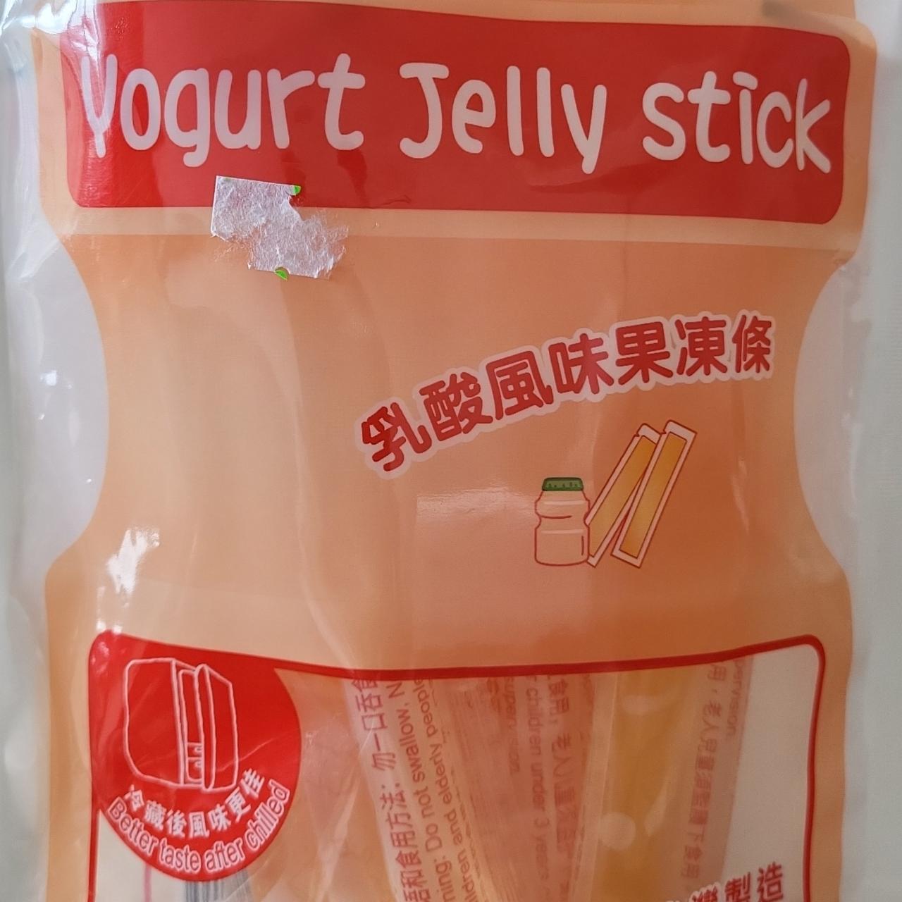 Fotografie - Yogurt Jelly stick Jin Jin