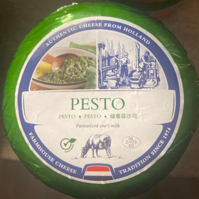 Fotografie - Baby gouda pesto Farmhouse cheese