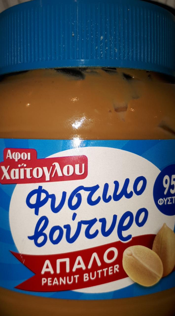 Fotografie - Peanut butter Αφοί Χαΐτογλου