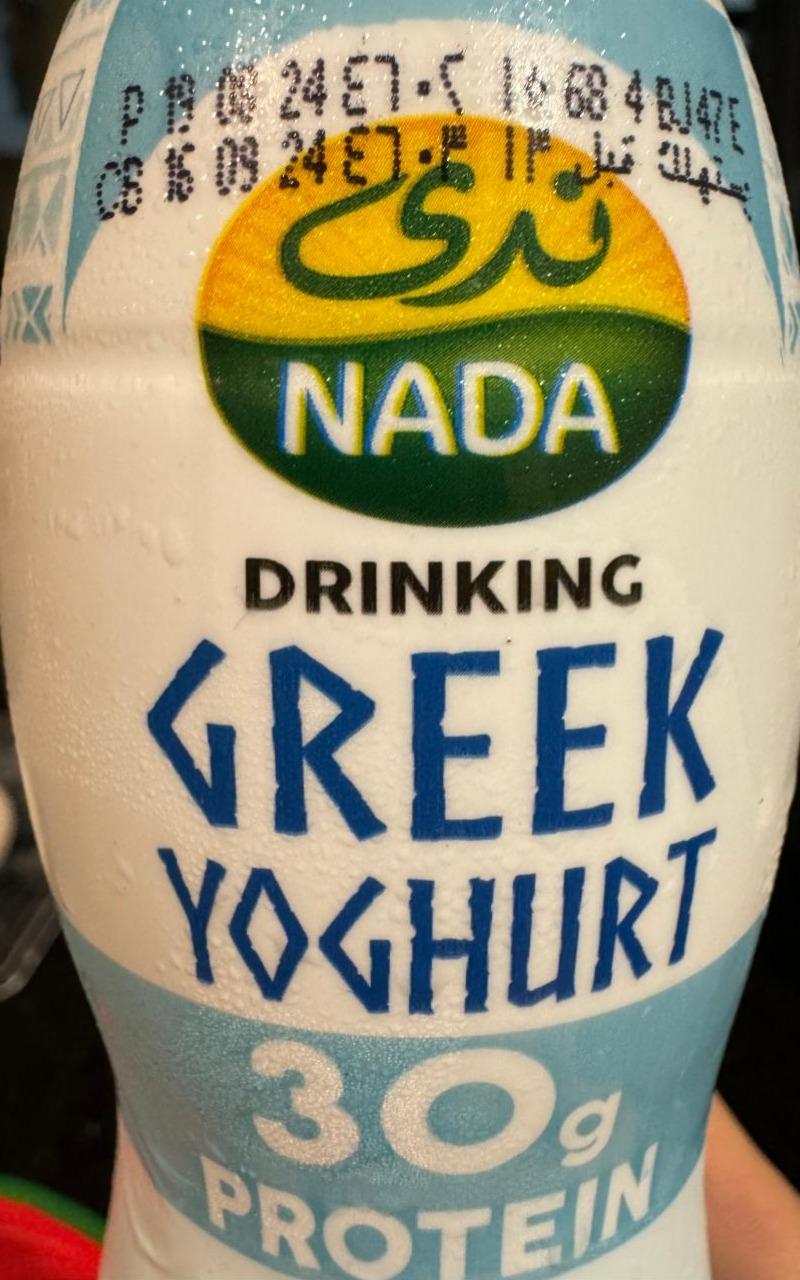 Fotografie - Drinking greek yoghurt 30% protein Nada