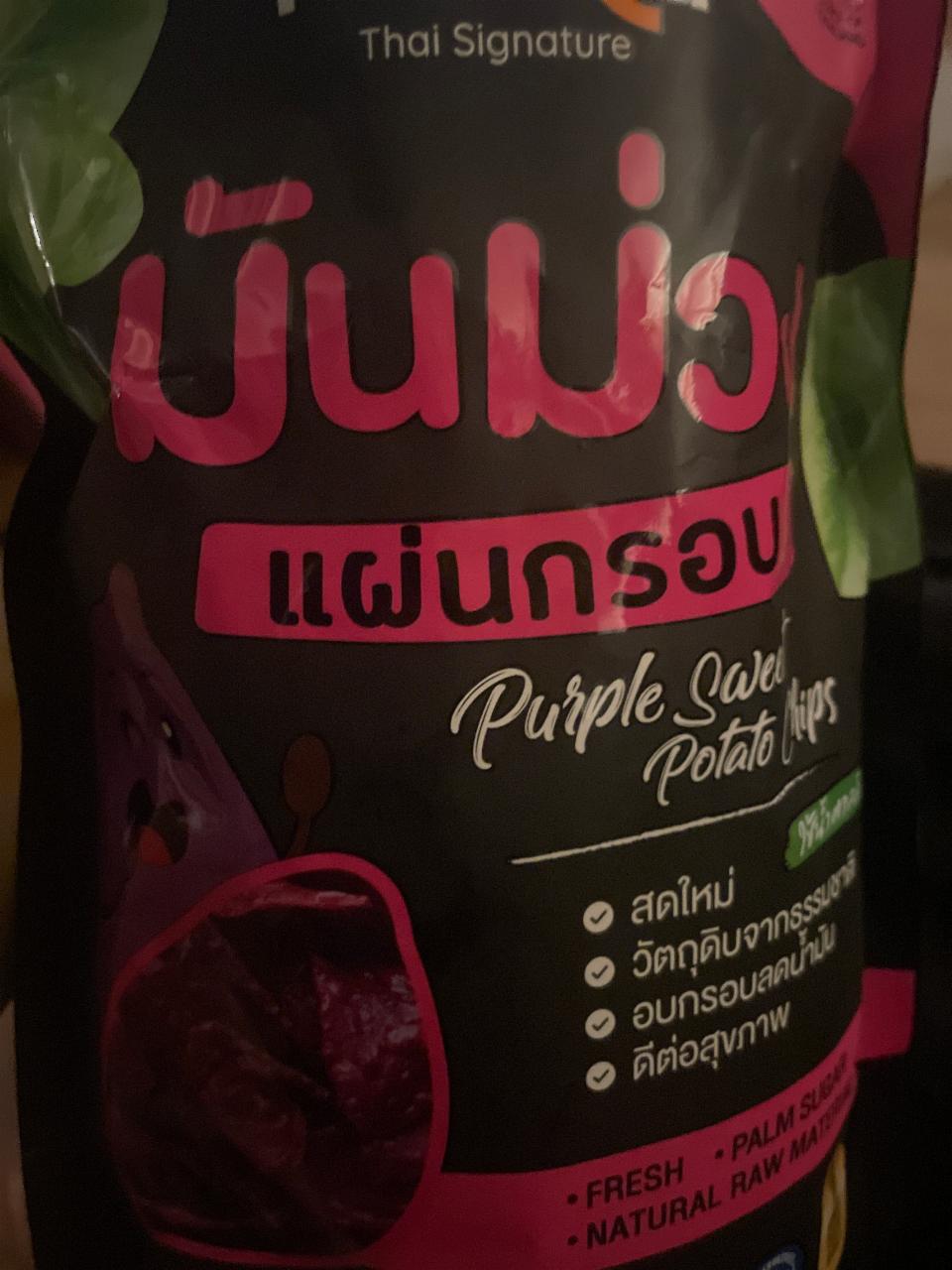 Fotografie - Purple sweet potato chips Naka