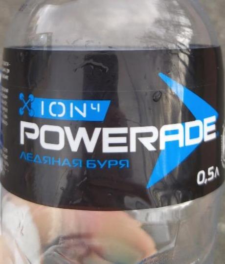 Fotografie - Powerade ION4