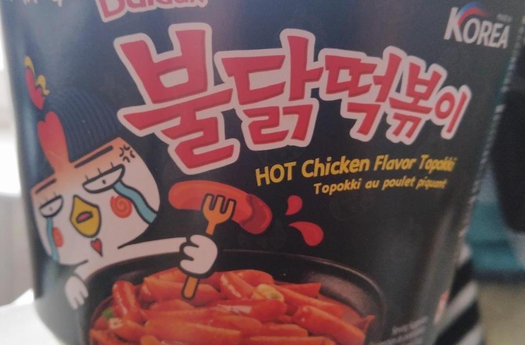 Fotografie - Buldak Hot Chicken Flavour Topokki Samyang