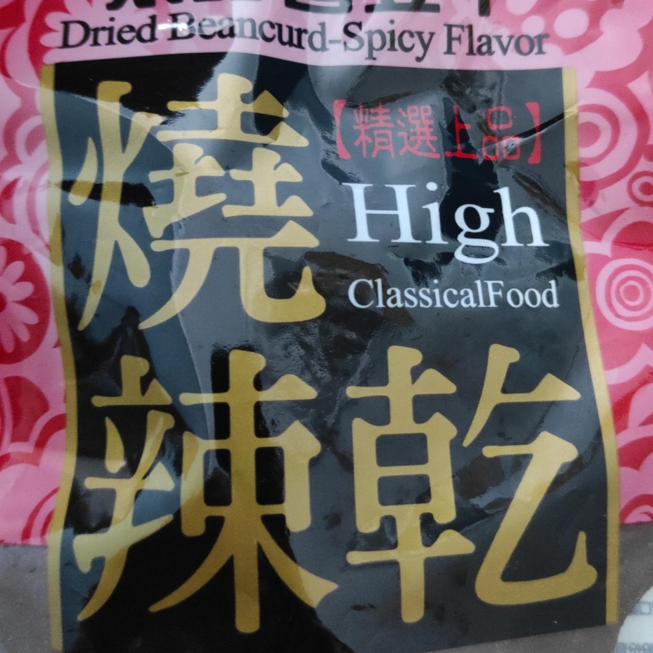 Fotografie - Dried Bean Curd Spicy Flavour