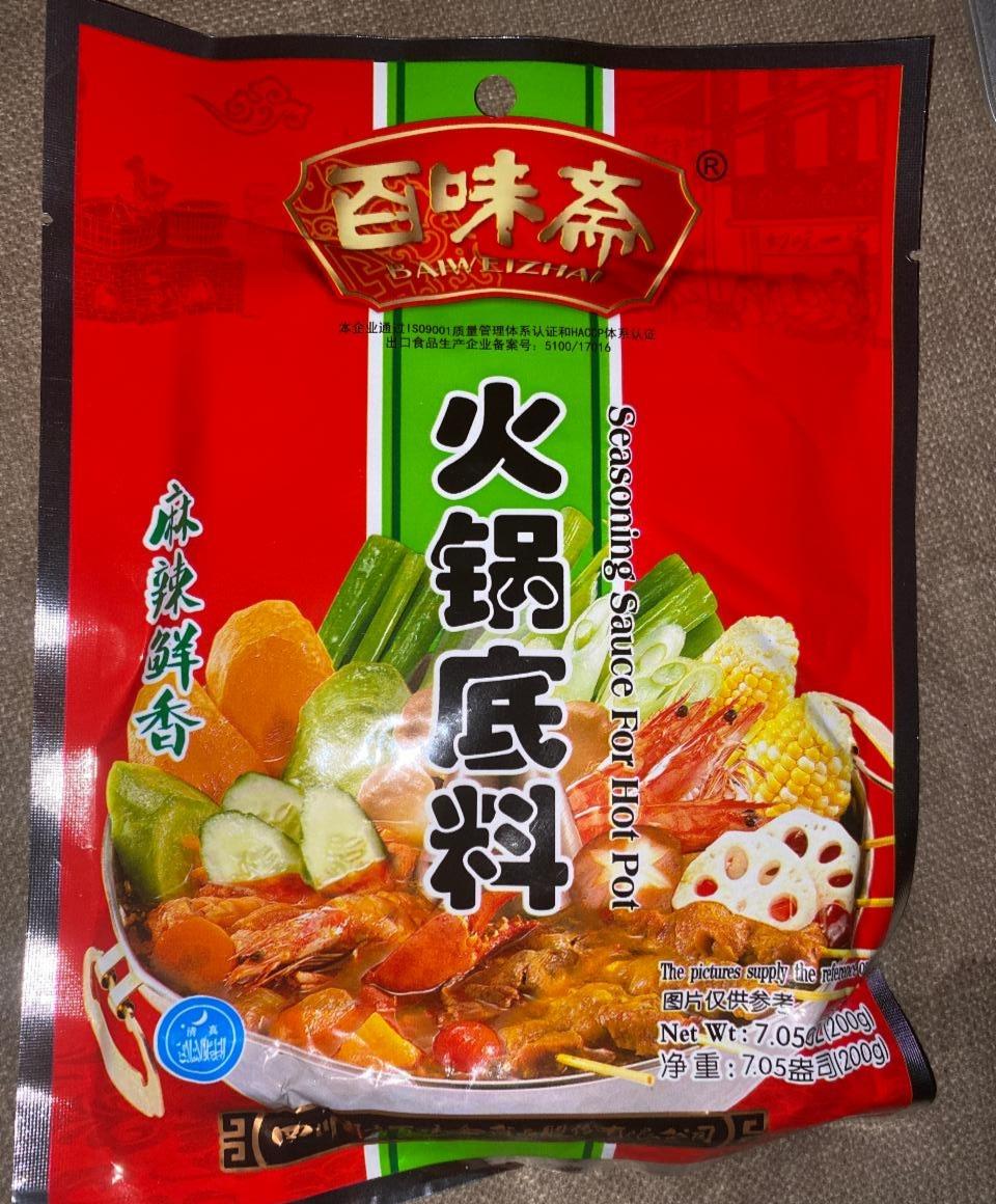 Fotografie - Seasoning Sauce For Hot Pot Baiweizhai