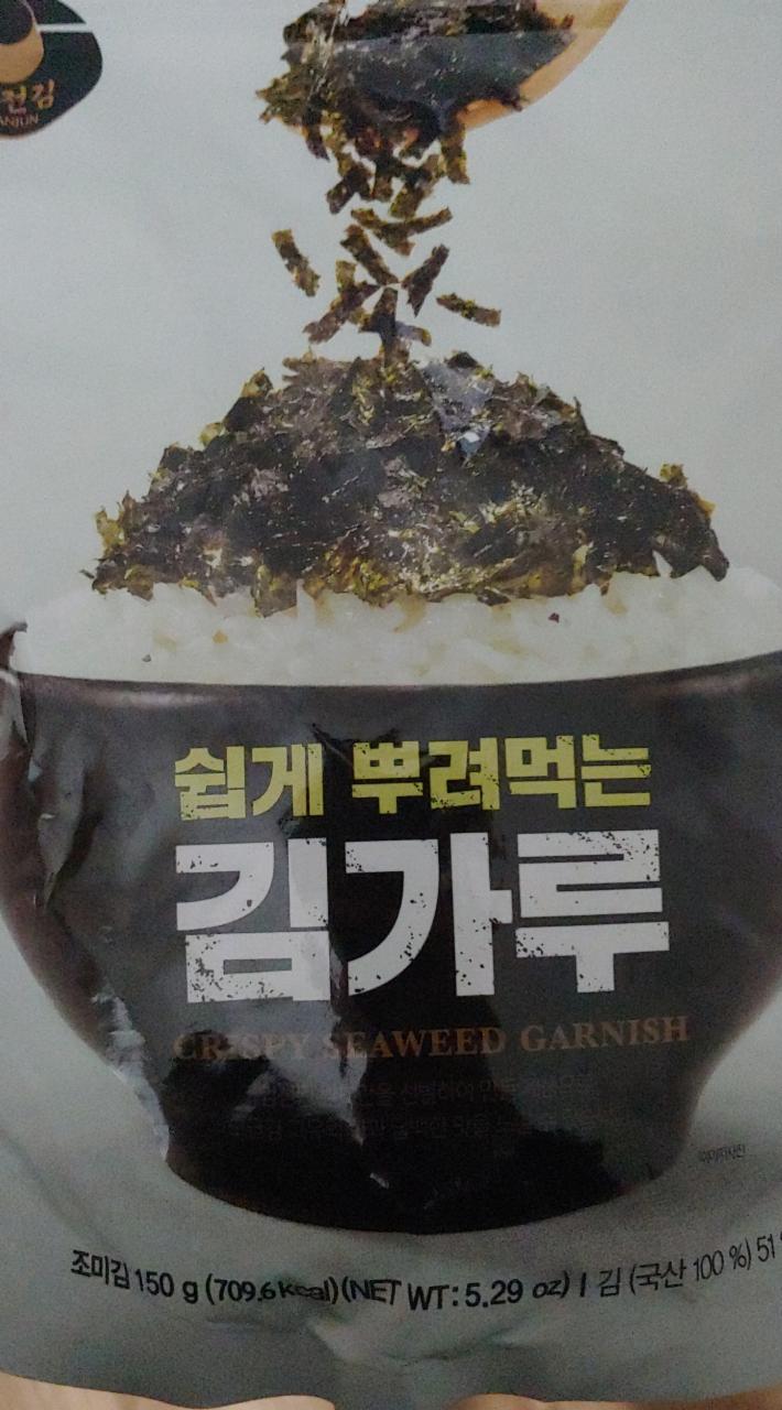 Fotografie - Crispy Seaweed Garnish Manjun