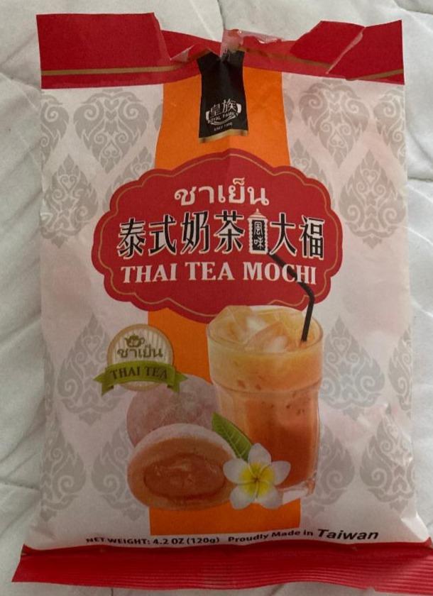 Fotografie - Thai Tea Mochi Royal Family