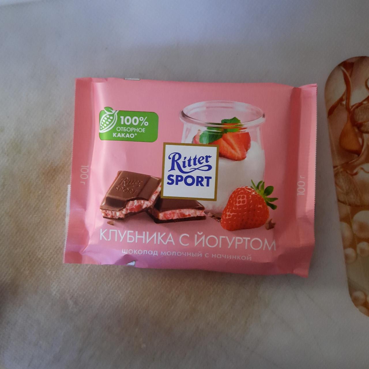 Fotografie - Ritter Sport Erdbeer Joghurt