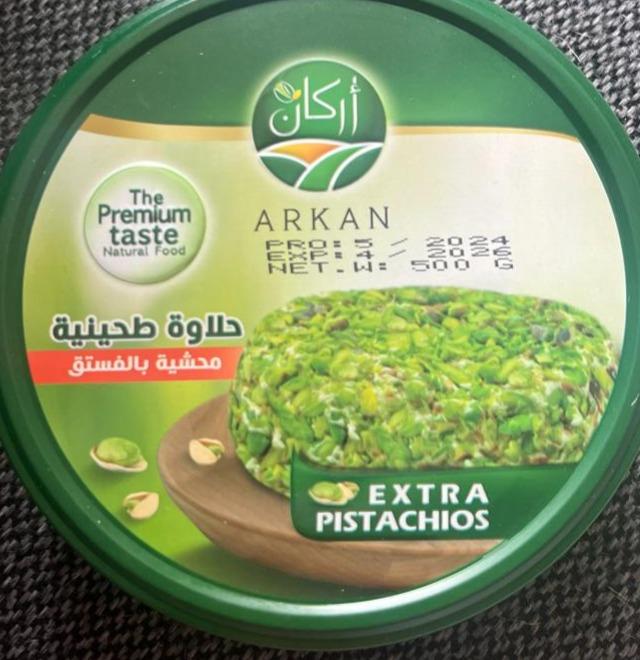 Fotografie - Halawa with pistachios Arkan