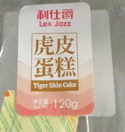 Fotografie - Tiger skin cake Lex Jazz