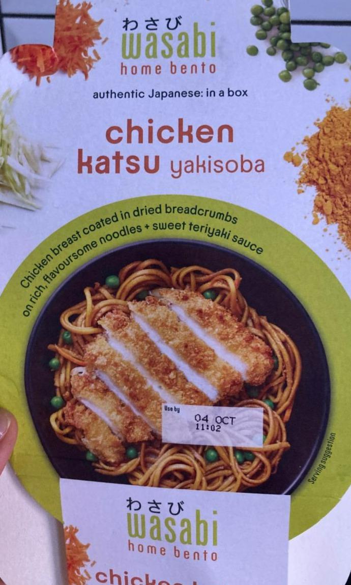 Fotografie - Chicken Katsu Yakisoba Wasabi home bento