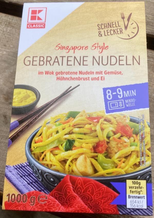 Fotografie - Singapore Style Gebratene Nudeln K-Classic