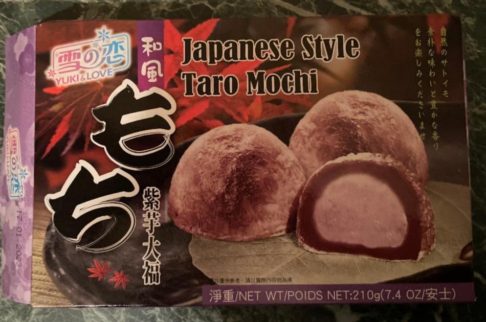 Fotografie - Japanese Style Taro Mocho