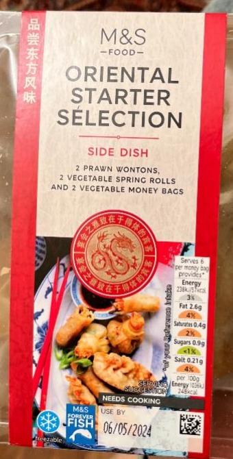 Fotografie - Oriental starter sélection Side Dish Vegetable spring rolls M&S Food