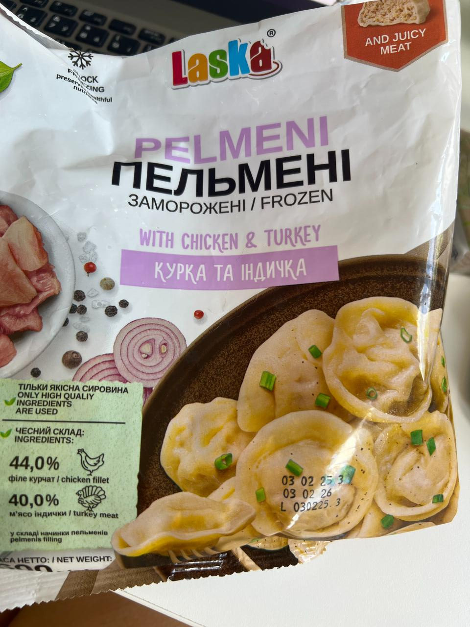 Fotografie - Pelmeni with chicken & turkey Laska
