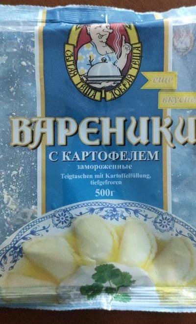 Fotografie - Taštičky s bramborovou náplní