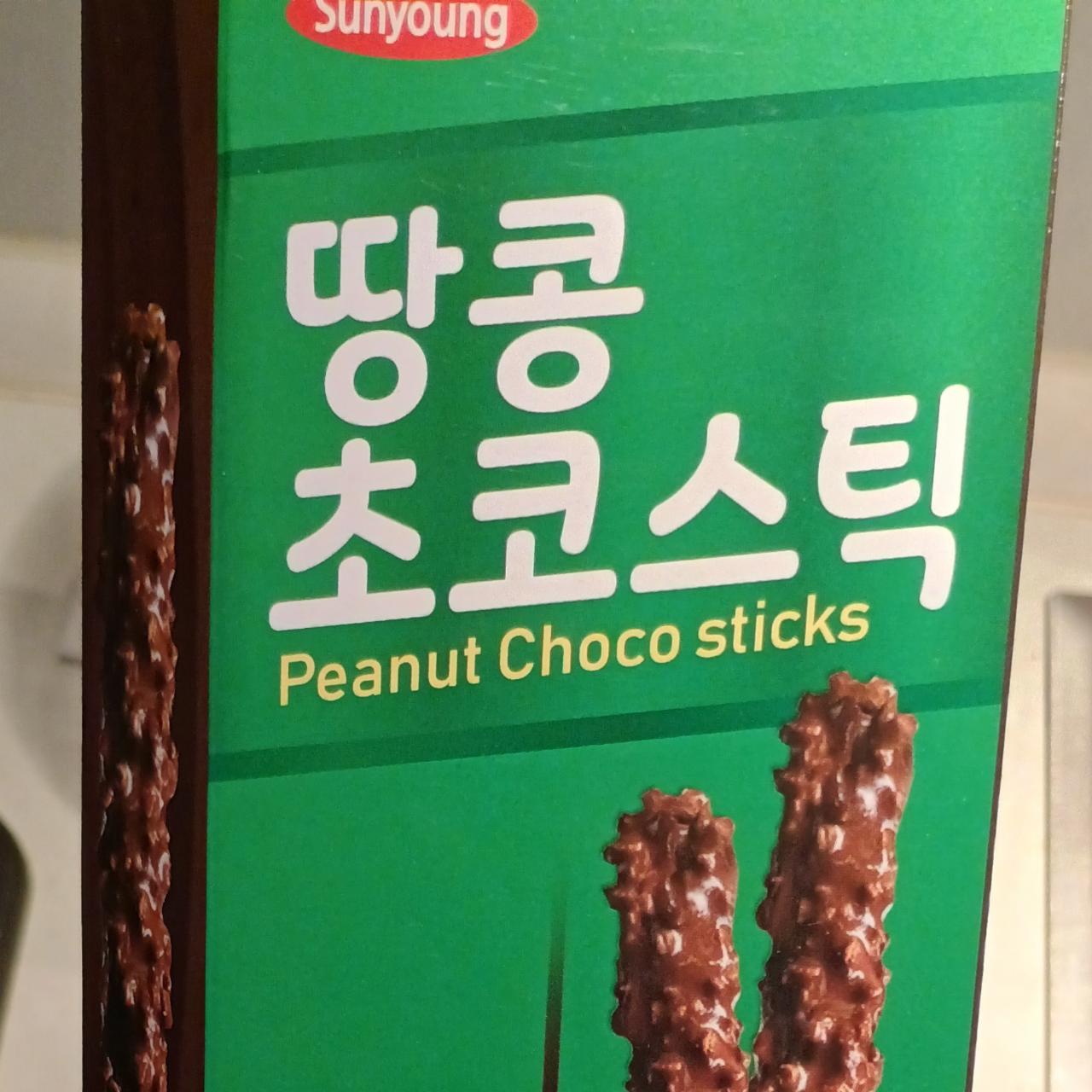 Fotografie - Peanut choco sticks Sunyoung